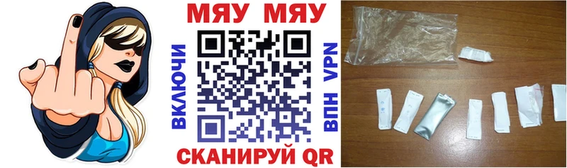 МЕФ кристаллы Гай