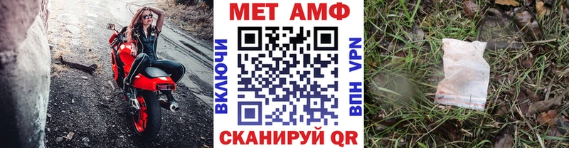 Метамфетамин витя  Гай 