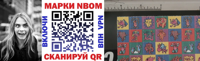 что такое   Гай  Марки NBOMe 1500мкг 
