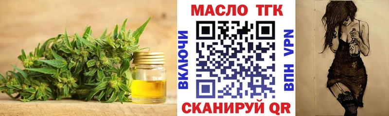 Дистиллят ТГК вейп с тгк  цена   Гай 