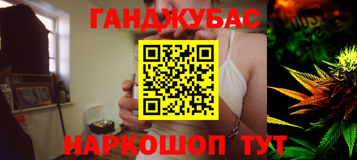 Канабис индика  Бошки марихуана индика  Канабис план  Вход с VPN  Гай 